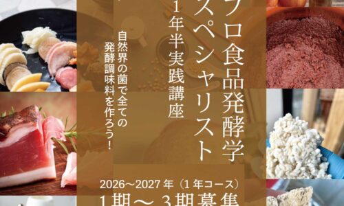 講座のサムネイル