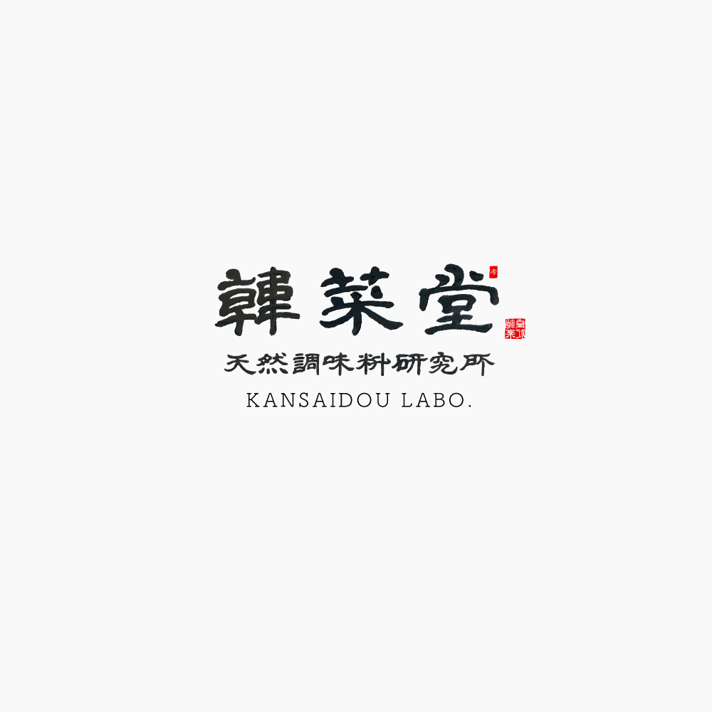 韓菜堂