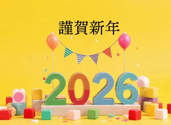 2026-sabusuku-syohinn-01-jtf