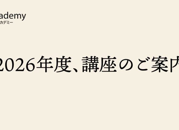 2026-sabusuku-syohinn-04