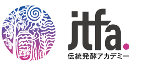 伝統発酵アカデミー