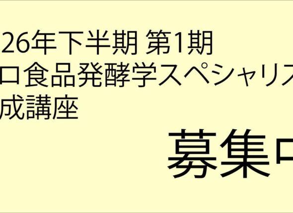 2026-sabusuku-syohinn-05-21-31-3