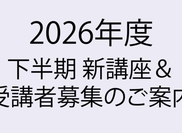 2026-sabusuku-syohinn-05-21-31