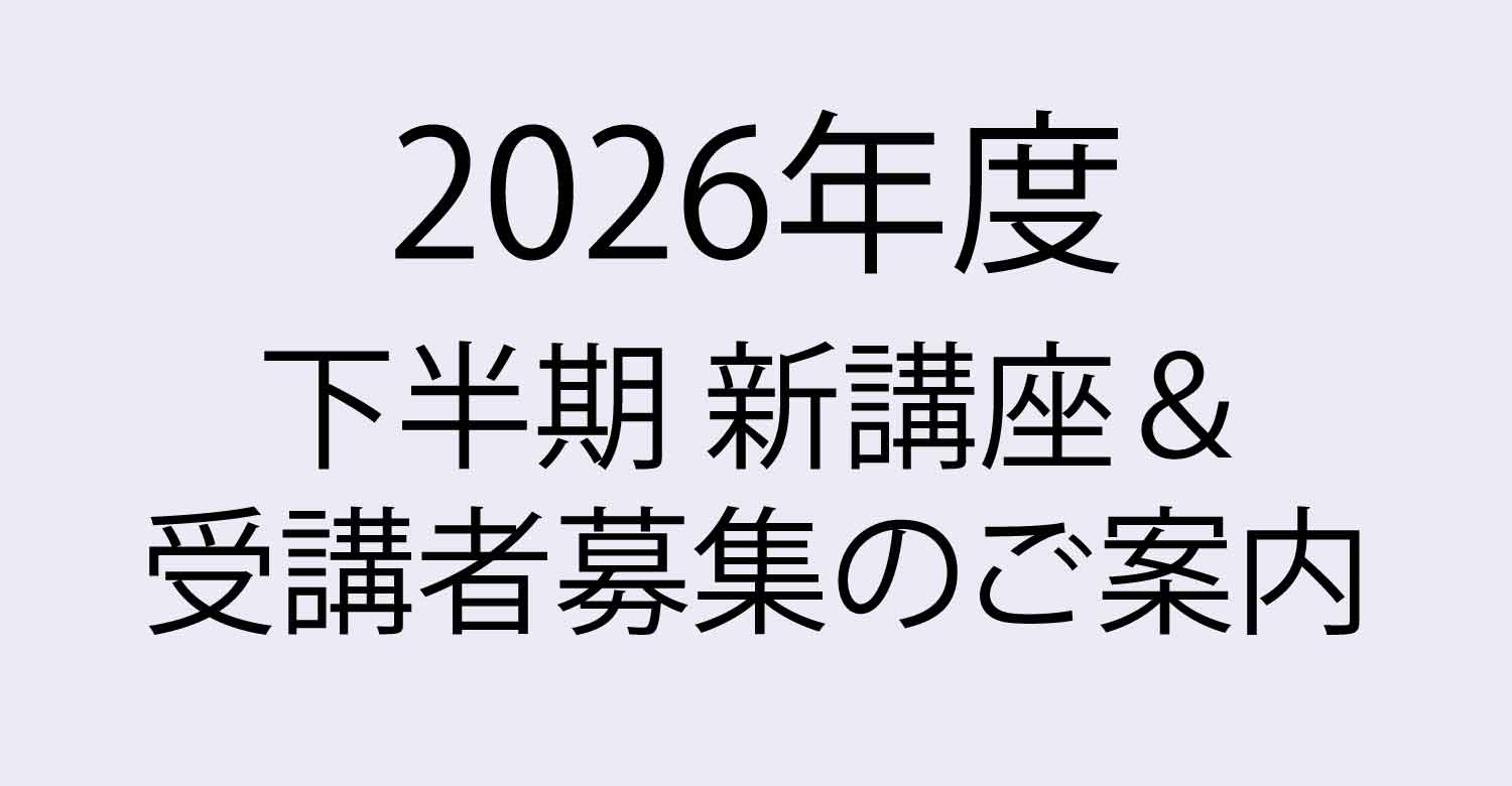 2026-sabusuku-syohinn-05-21-31