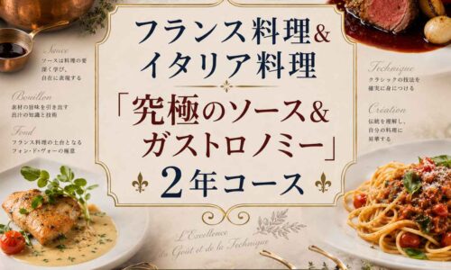 講座のサムネイル