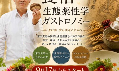 講座のサムネイル