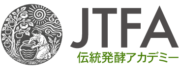伝統発酵アカデミー